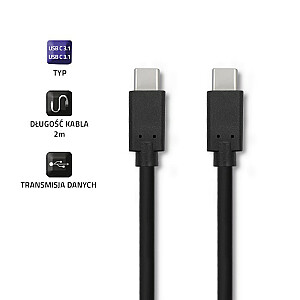 Кабель USB 3.1 типа C «папа» | USB 3.1 тип C, штекер | 2м | Черный