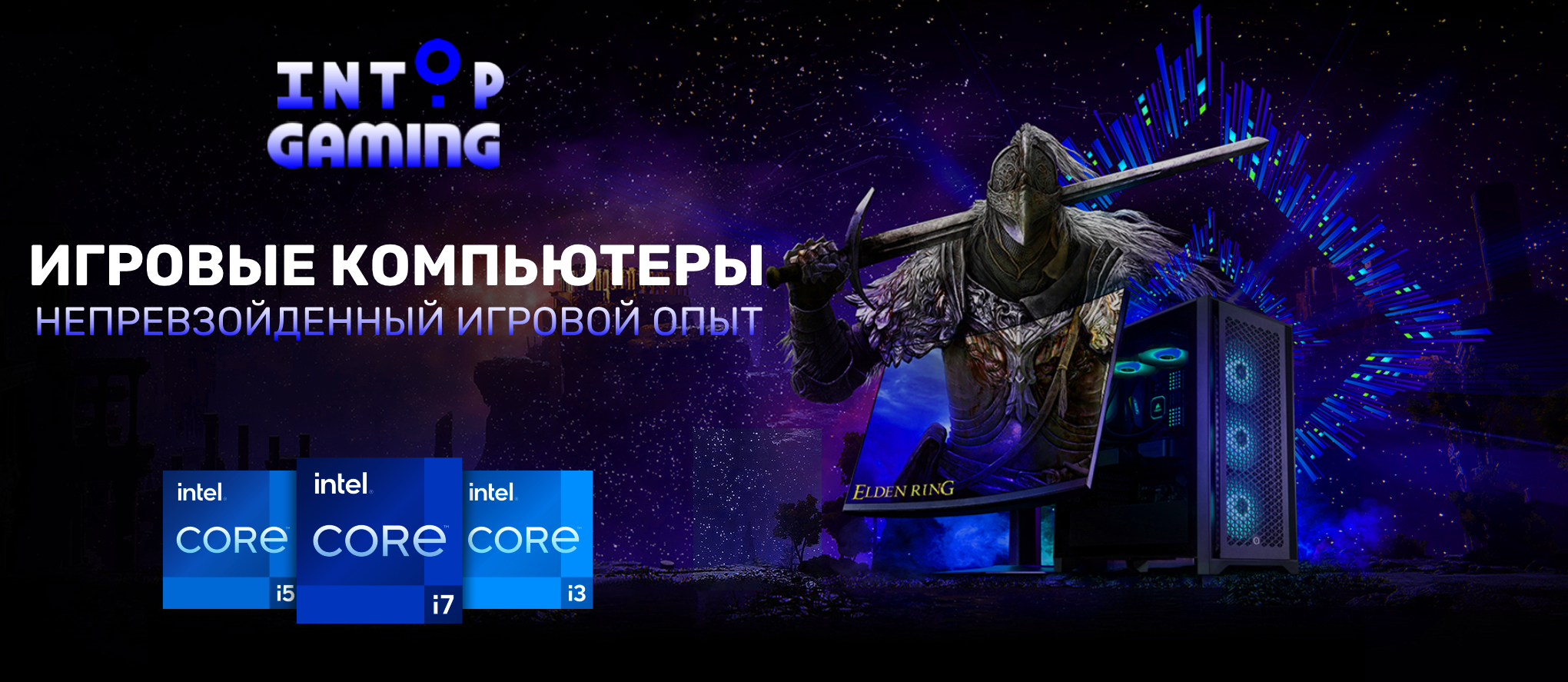 Intop Gaming