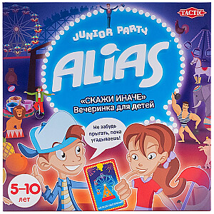 ТАКТИЧЕСКАЯ Игра "Party Alias Junior" (рус.)