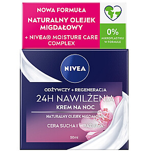 NIVEA Nourishing Night Cream For Dry To Sensitive Skin увлажняющий ночной крем для чувствительной кожи 50 мл