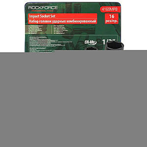 НАСАДКИ ROCKFORCE IMPACT 16шт.1/2&quot; 10-36мм /ВСТАВКА