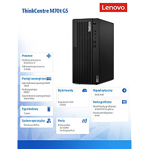 Компьютер ThinkCentre M70t G5 Tower 12U60004PB W11Pro i7-14700/16 ГБ/512 ГБ/INT/DVD/vPro/3YRS OS 