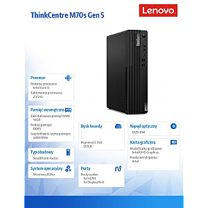 Компьютер ThinkCentre M70s G5 SFF 12U80006PB W11Pro i5-14400/16 ГБ/512 ГБ/INT/DVD/ОС 3YRS 