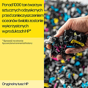 HP 963 — 4 упаковки — черный, желтый, голубой, ш