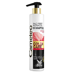 CAMELEO Color Care шампунь для окрашенных волос 250мл