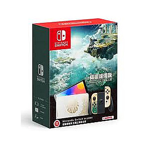 Nintendo 10009866 portatīvā spēļu konsole 17.8 cm (7") 64 GB Skārienekrāns Wi-Fi Daudzkrāsains