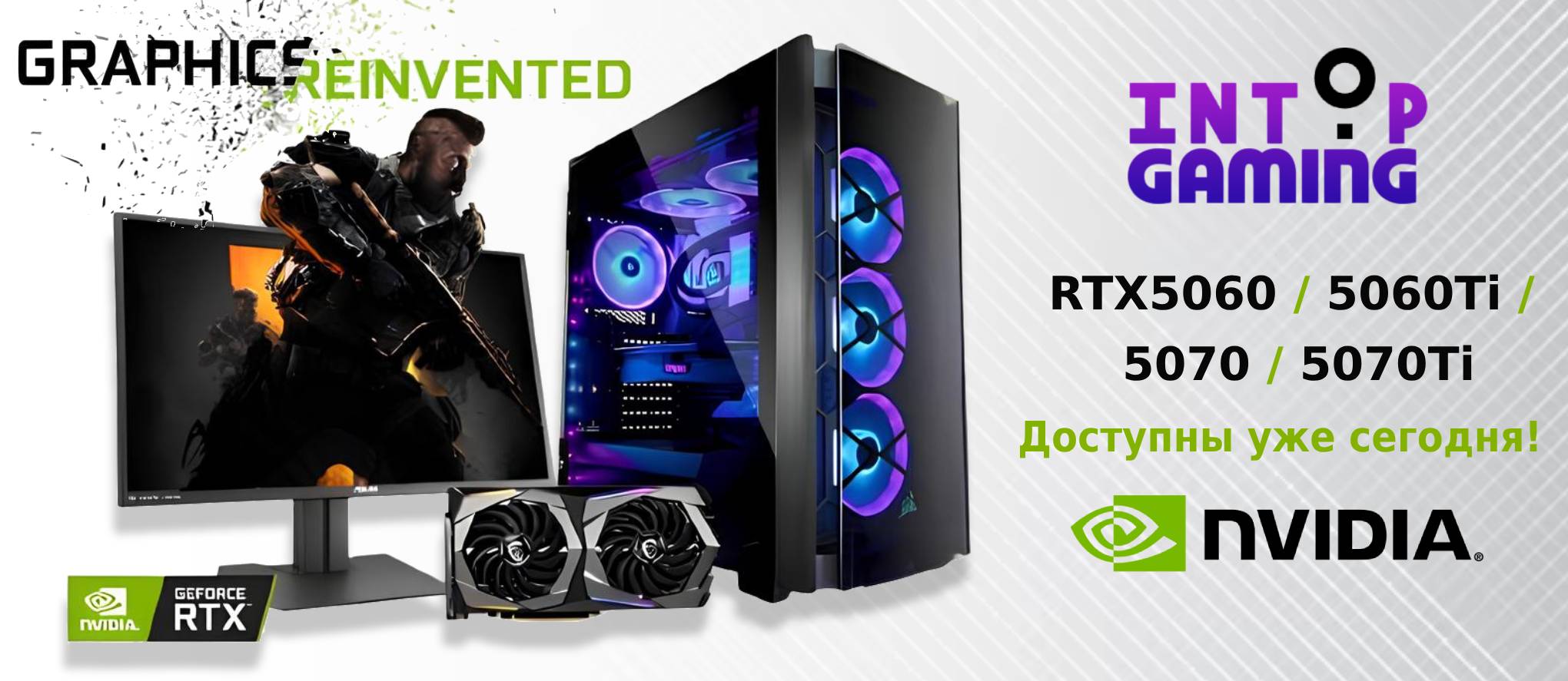 Intop Gaming