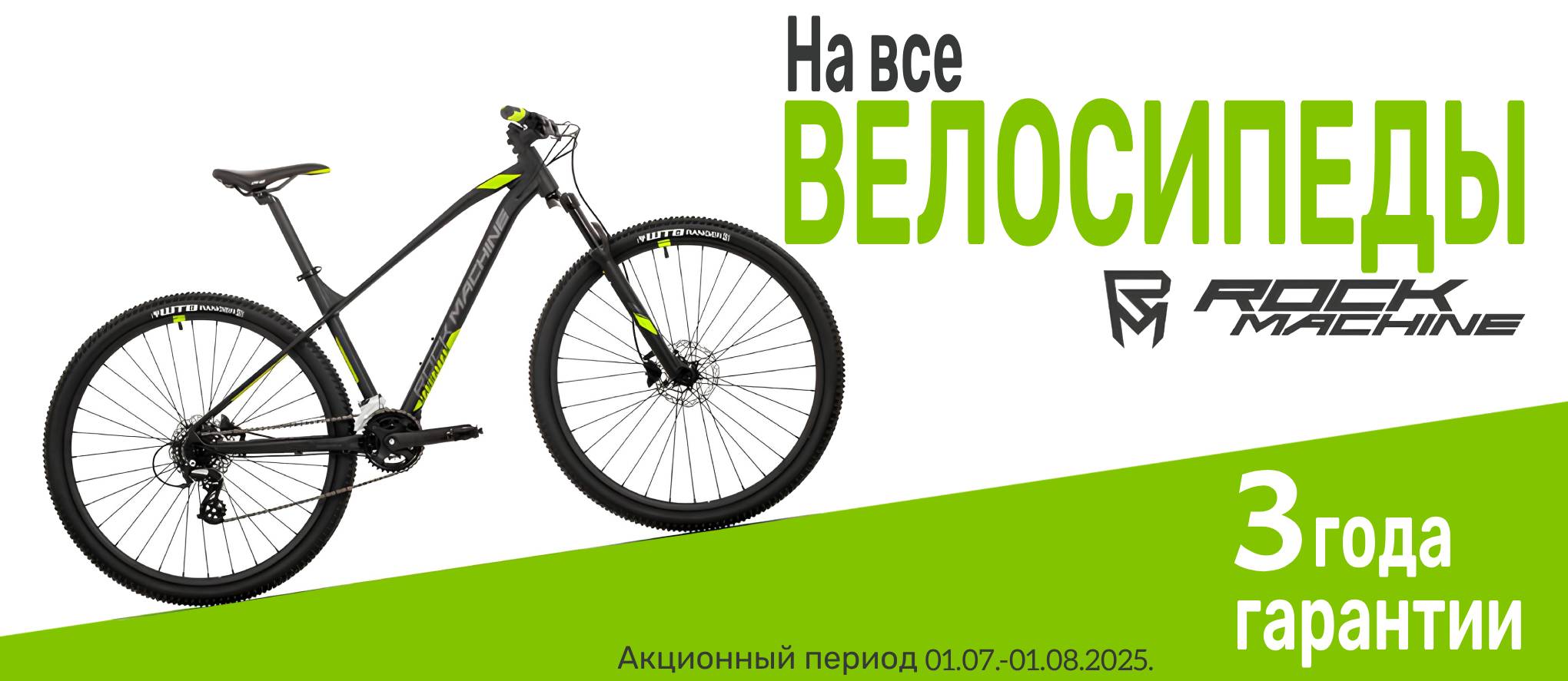 VElo