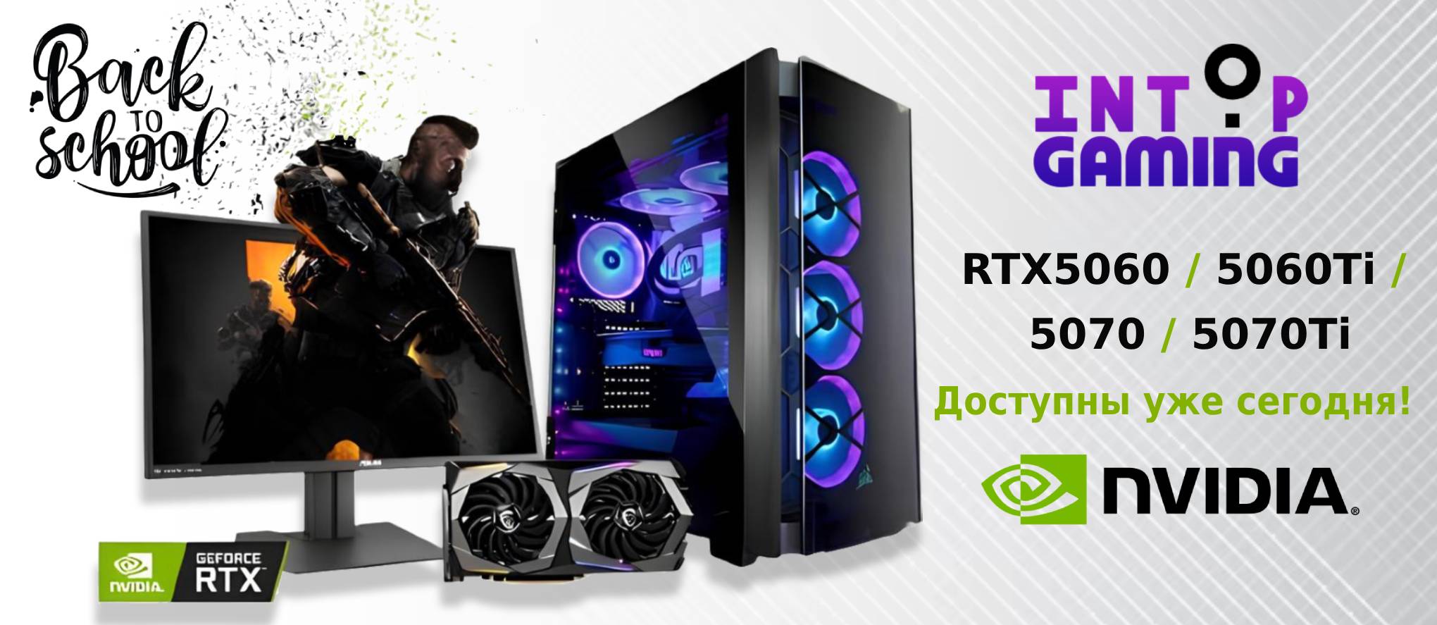 Intop Gaming