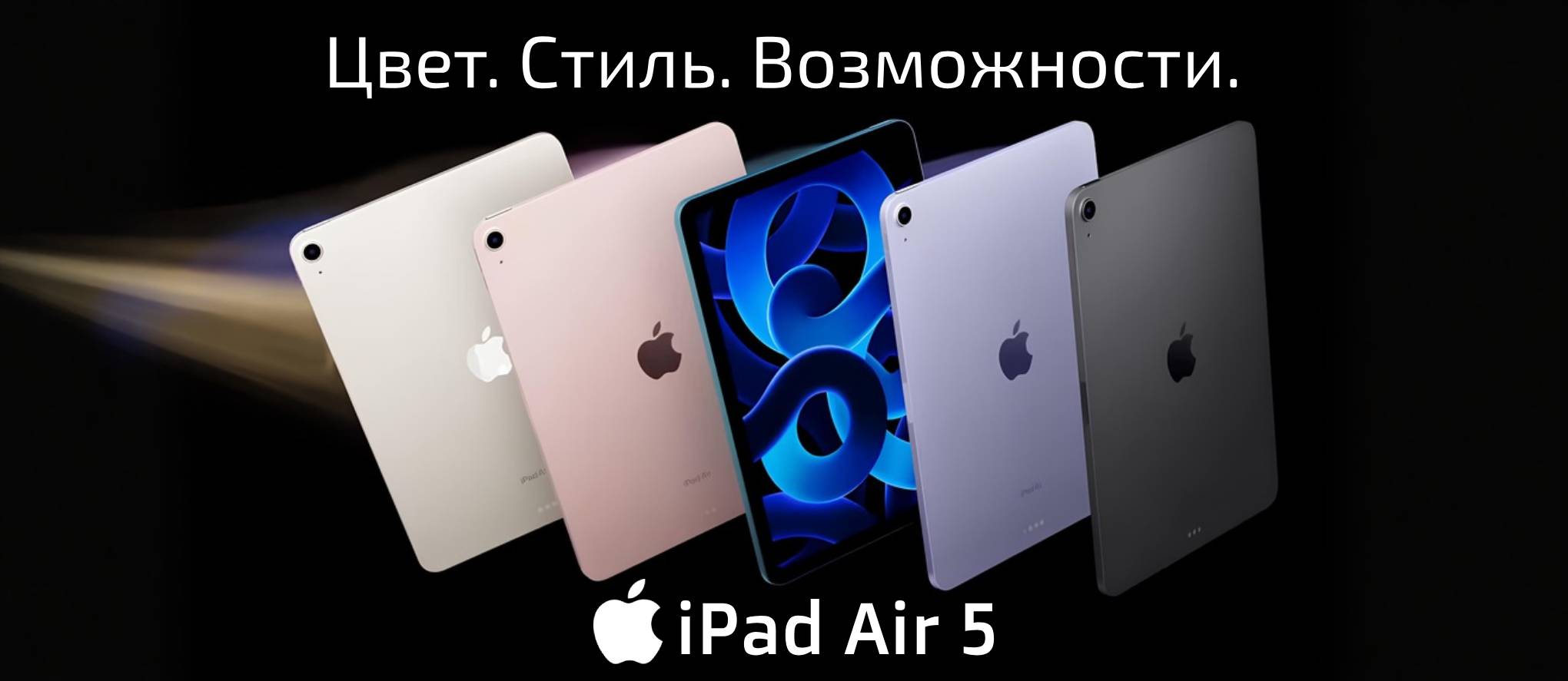 Apple Ipad air