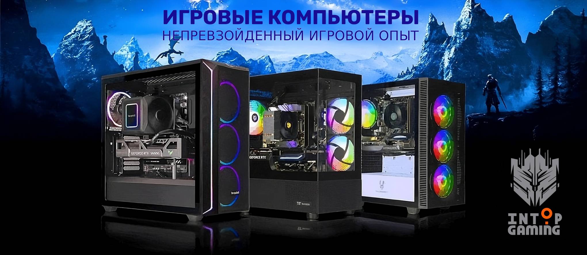 Intop Gaming