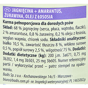 ANIMONDA GranCarno Superfoods ароматизатор: масло ягненка, амаранта, клюквы, лосося - банка 800г