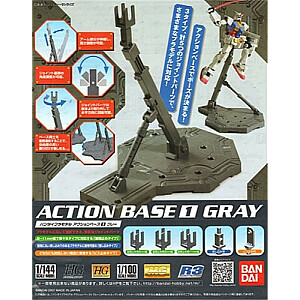 ACTION BASE 1 СЕРЫЙ