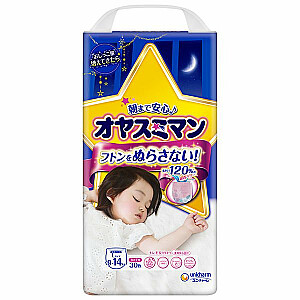 Японские ночные подгузники-трусики Moony L 9-14 кг, для девочек, 30 шт.