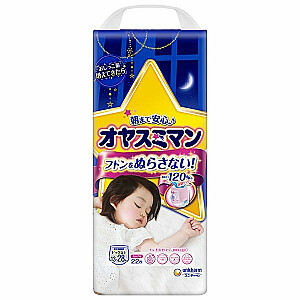 Японские ночные подгузники-трусики Moony XL 13-28 кг, для девочек, 22 шт.